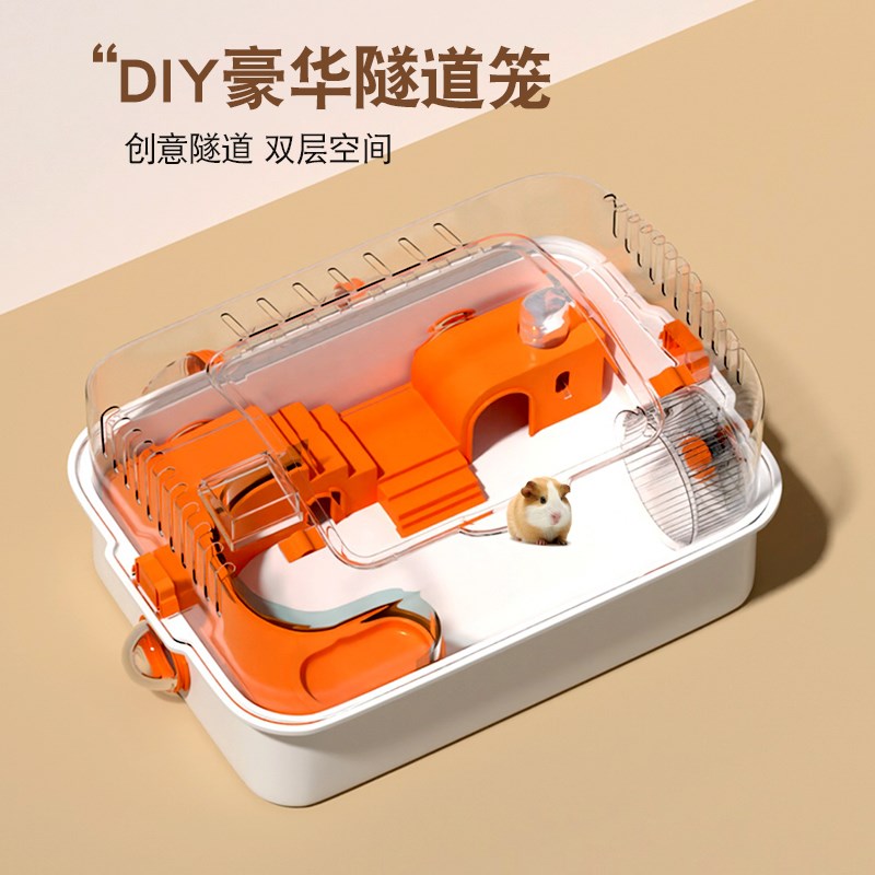 仓鼠笼金丝熊g笼子别墅便宜的亚克力饲养箱小房子用品大全
