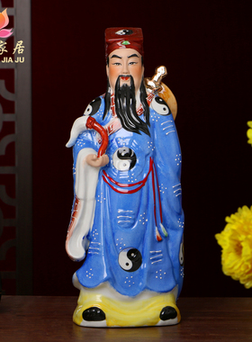 工厂销陶瓷吕祖吕洞宾八仙神像道家全真派创始Q纯阳祖师家居镇宅
