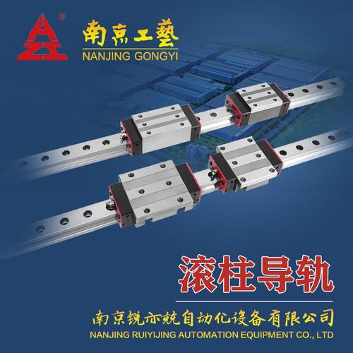 G 滚性  45导轨滑块10R线0重载B滑轨  滚8P535柱6555 柱
