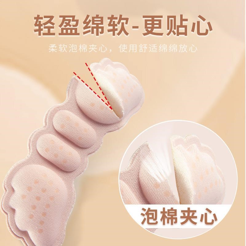 脚后跟防磨贴防掉跟神器高跟鞋半码垫女鞋子大一码调节鞋大改小