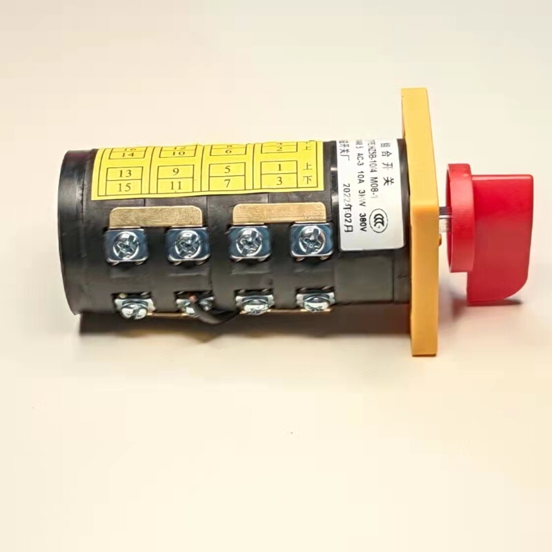 组合开关HZ5B-10/4 M08-1 摇臂钻床铣床机床高低速  转换双速开关