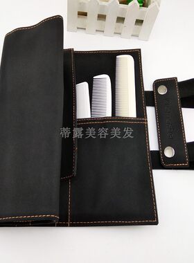 新款美发手抓包发型师剪刀包卷包宠物剪刀梳子工具包大容量折叠包