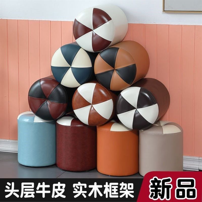 皮凳子圆凳换鞋凳客厅茶几凳沙发凳门口穿鞋凳试衣间凳子时尚,住宅家具,换鞋凳,淘宝优惠券,粉丝福利购,淘宝优惠卷
