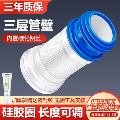 墙排马桶排污管坐便器侧排後排式连接管加厚伸缩软管排污延长管