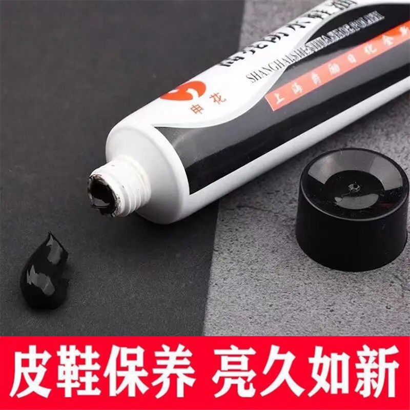 新品皮鞋护理鞋油黑色棕色通用高级真皮皮革保养擦鞋器Y鞋子靴清