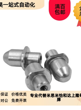 定位销LPUDC6-Pj6-P8-B6-R2-R3-L6-T1.5-HC8.5-HC9带肩型内螺纹