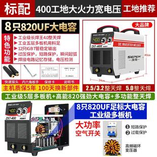 机315 250k双电压0全0v 382v两用全自动家用小型2铜芯焊