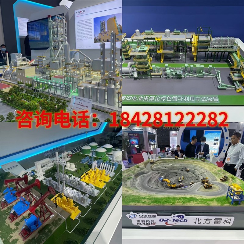 四川成都沙盘模型定制地形地貌楼盘建筑城市规划工业机械设计制作