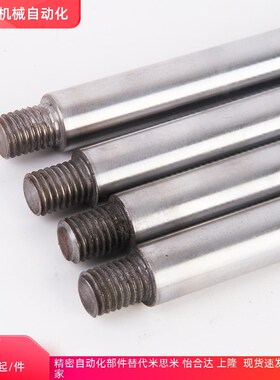 SCJ22-导向轴 SCK01/02/06/07/21/22/31/32/36/37-D16 -L125-M5