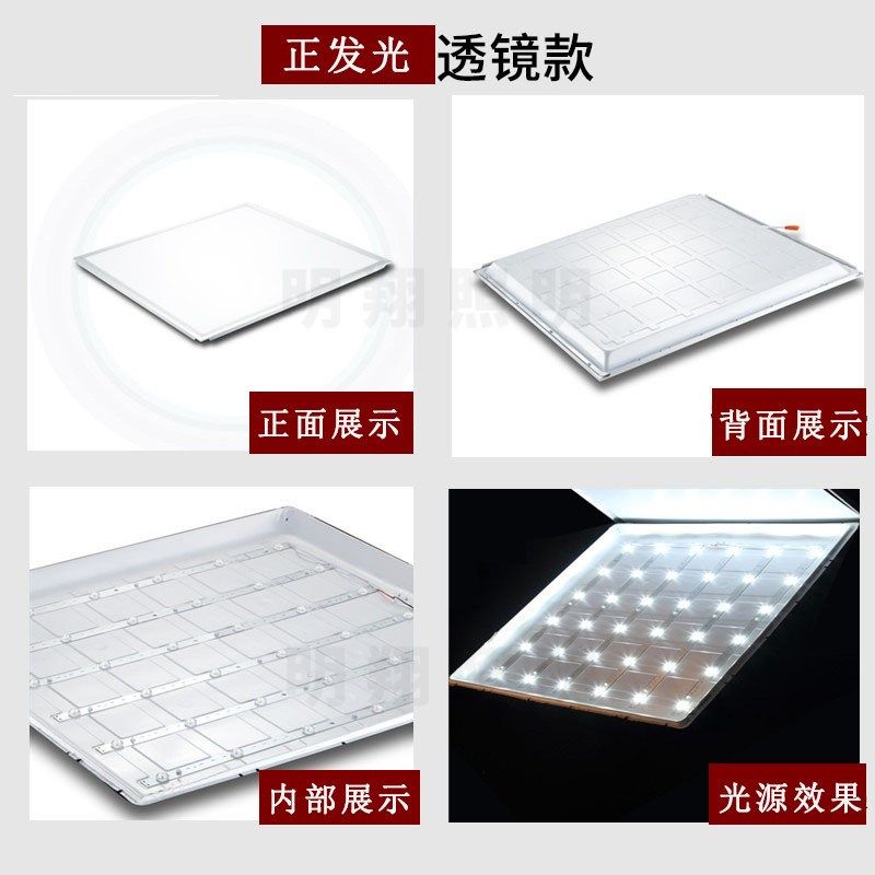 led平板灯600*600集成吊顶C灯办公室天花板灯直发光侧发光面板灯,家装灯饰光源,平板灯/面板灯,淘宝优惠券,粉丝福利购,淘宝优惠卷