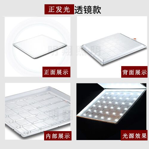 led平板灯600*600集成吊顶C灯办公室天花板灯直发光侧发光面板灯