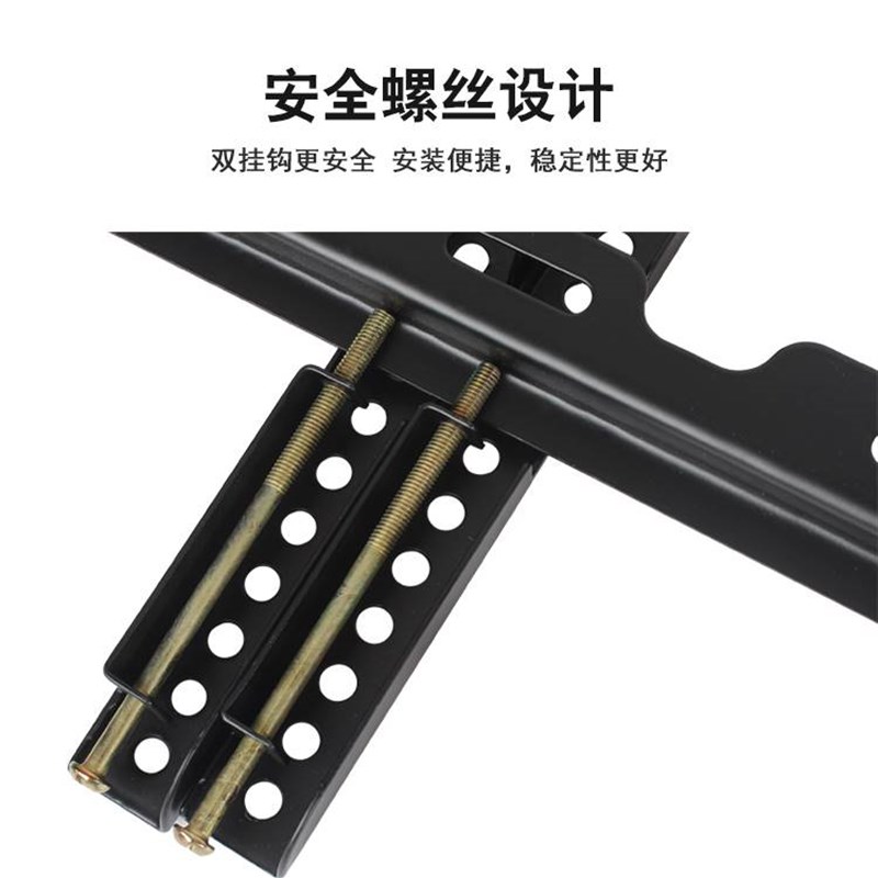 通用康佳视听CHEBLO55英寸电视挂架加厚壁挂支架挂墙固定墙挂架