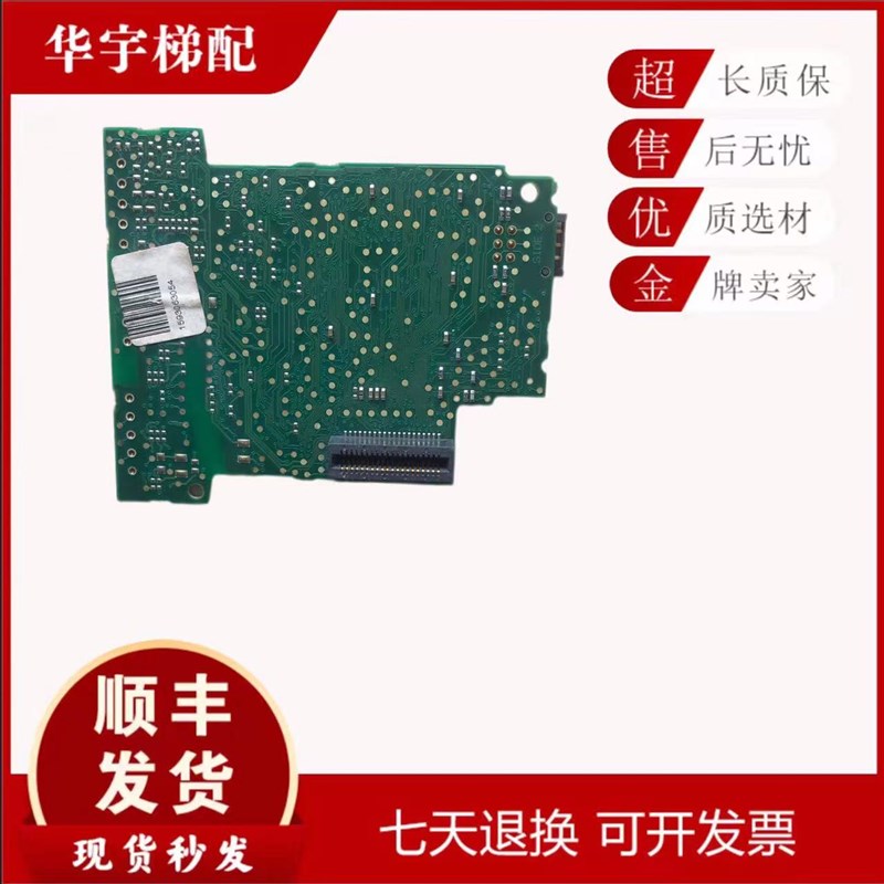 UT70 艾默生CT反馈板,通讯板 UT70 ES2404 ES2403 ES2402原装
