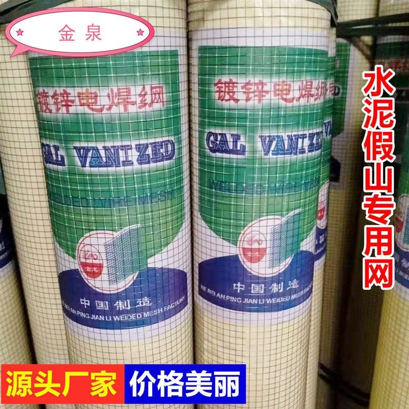 假山网景观造型网仿古栏杆铁丝网电焊网假山塑石小孔铁丝网,农机/农具/农膜,农场护栏网,淘宝优惠券,粉丝福利购,淘宝优惠卷