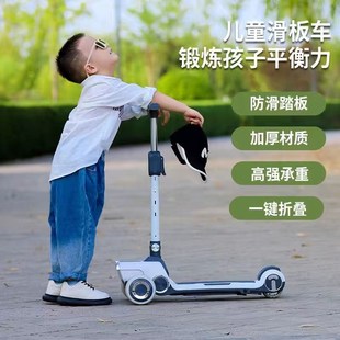 小型便携踏板代步电动车 儿童电动滑板车三轮可折叠小孩充电助力式