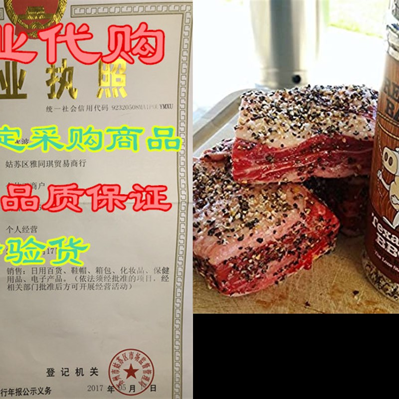 推荐Texas Brisket BBQ Rub Shaker Bottle