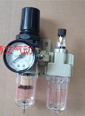 气源处理器QAC2010-02 QAW2000-02 QAL2000-02二联件过滤减压