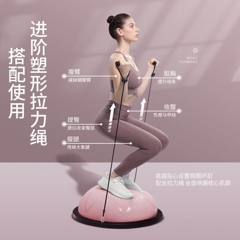 58cm磨砂波速球加厚脚踩半圆平衡D球瑜伽馆普拉提家用健身器材定