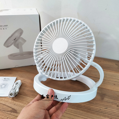 仅100台!原200多块!露营神器!户外宿舍帐篷充电挂式风扇照明灯