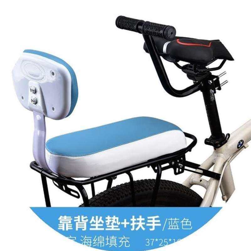 速发21新。座椅儿童靠背大童自行车椅后座椅坐垫车子电动车货架山