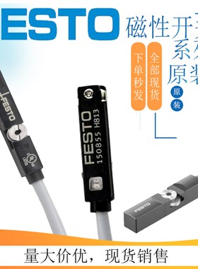 FESTO费斯托磁性开关SME-8M-DS-24V-K-2.5-OE-SMT-543861/543872