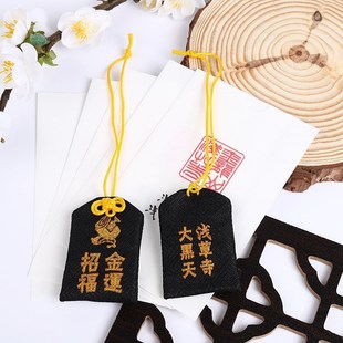 日本旅游纪念品音羽山音羽不动守成就御守交通守R下鸭神社蕾丝御