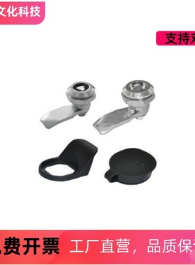 XAS05/07/06/15/16/17/25/26/27-N/A/B 304不锈钢 锌合金 圆柱锁