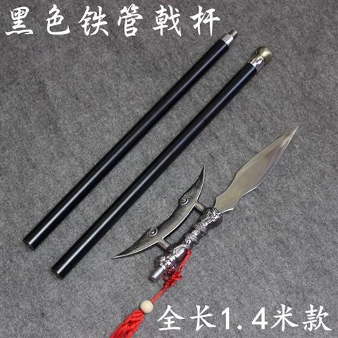 速发红缨枪赵云武术长枪十八般兵器百鸟朝凤枪方天画戟霸王枪未开