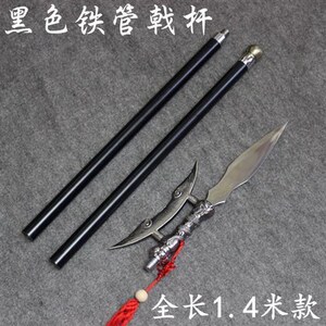 速发红缨枪赵云武术长枪十八般兵器百鸟朝凤枪方天画戟霸王枪未开