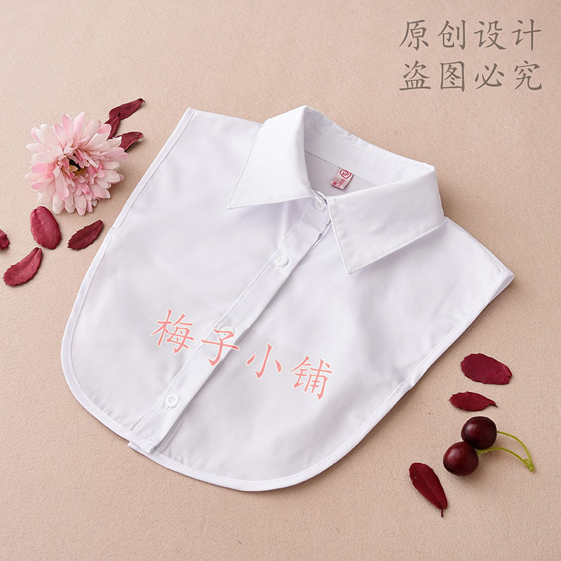 配毛衣的领子女士假领子百搭假领白色衬衫领秋冬季衬衣领领装饰高