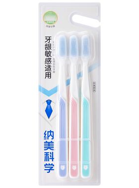 纳美纳米硅胶软毛牙刷套装1019大人亲子儿童家庭装小孩成人组合装