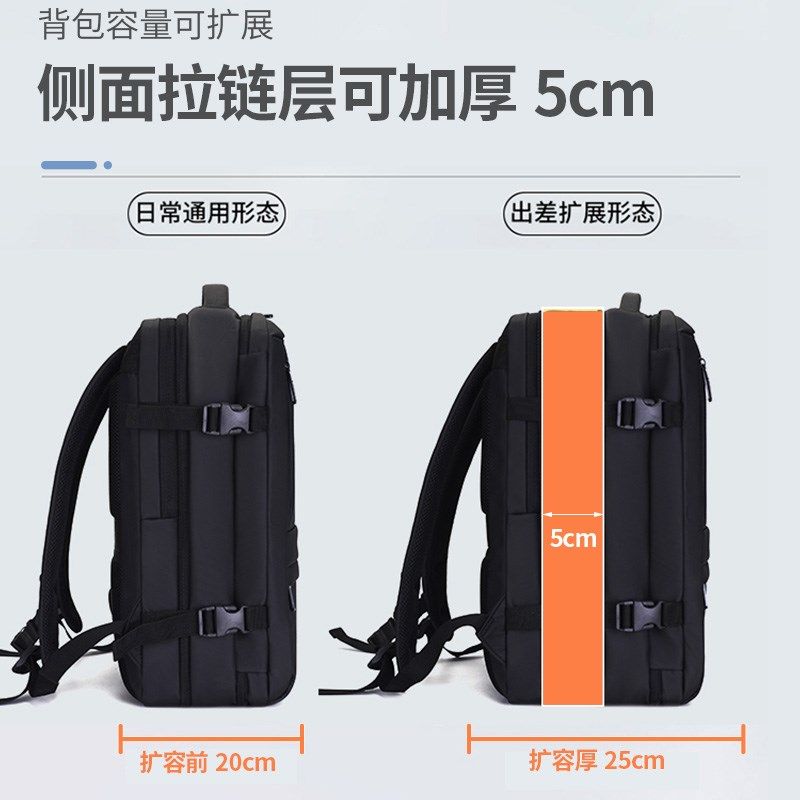 大容量旅行双肩包男士商务17寸电脑背包行李包可登机差旅包学生包