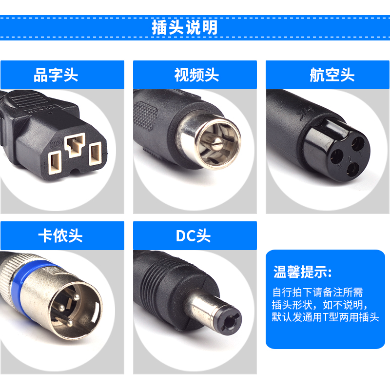 电动车电瓶充电器24V12AH36V12AH黑金专用天能超威电池充电器