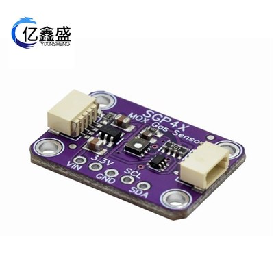 SGP30 SGP40 SGPr41 气体传感器 TVOC eCO2 二氧化碳测量甲醛模块