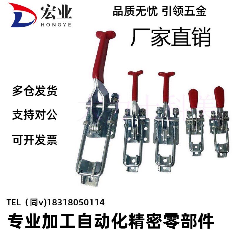 上隆门闩式快速夹钳TCLH1 TCLH2 TCLH3 TCLH4 TCLH5 TCLH6 TCLV1