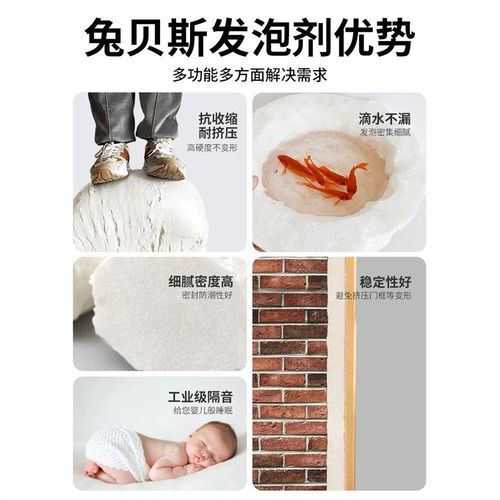 德国发泡胶填缝剂高密度聚氨酯泡沫膨胀填充门窗专用密封堵洞防水