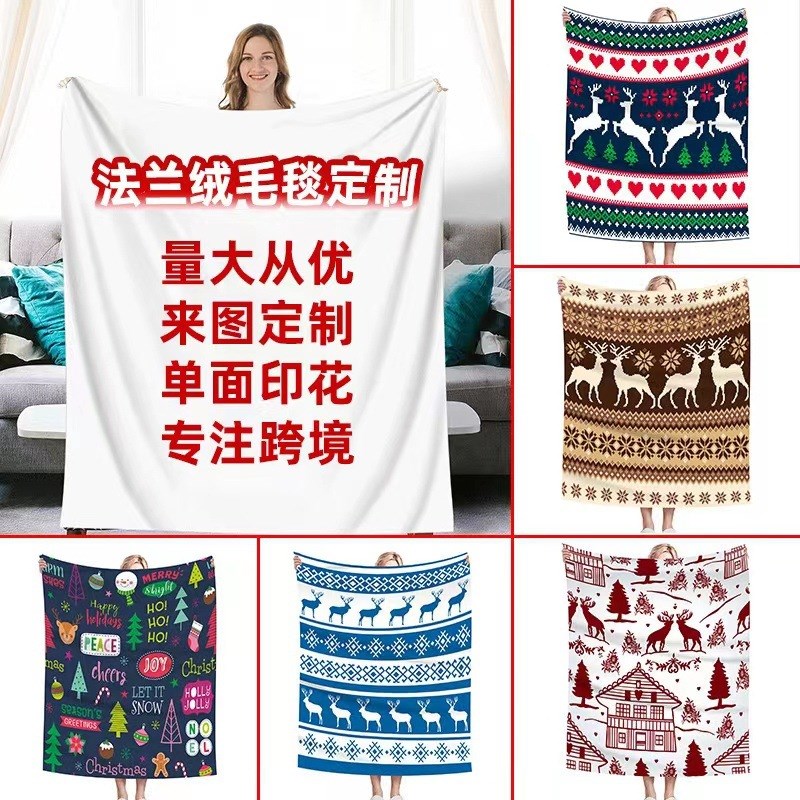 加工毛毯法兰绒信封毛毯珊瑚绒毯纯色毛毯秋冬季毯子