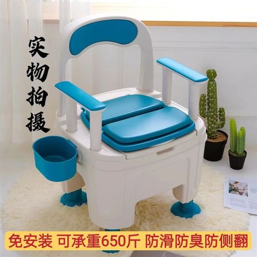 老人房间坐便椅蹲坑可移动马桶室内成人马桶便携式孕妇老人坐便器
