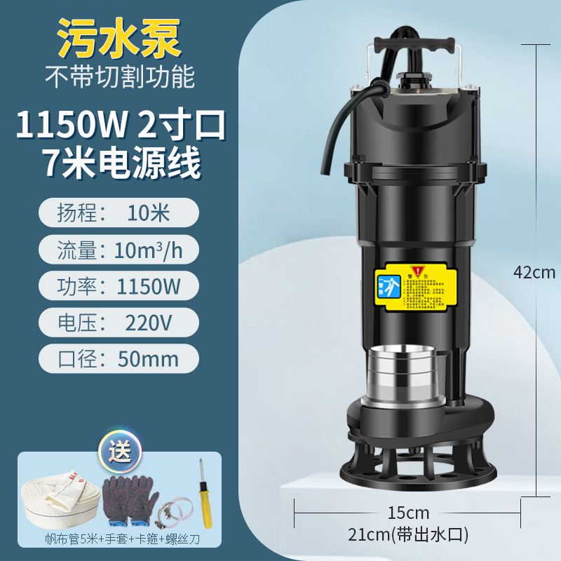 污水泵220V切割泵泥浆家用排污泵化粪H池抽粪小型抽水机380V潜