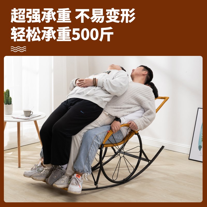 藤编摇摇椅躺椅老人2025新款阳台家用休闲P大人午休坐睡两用椅