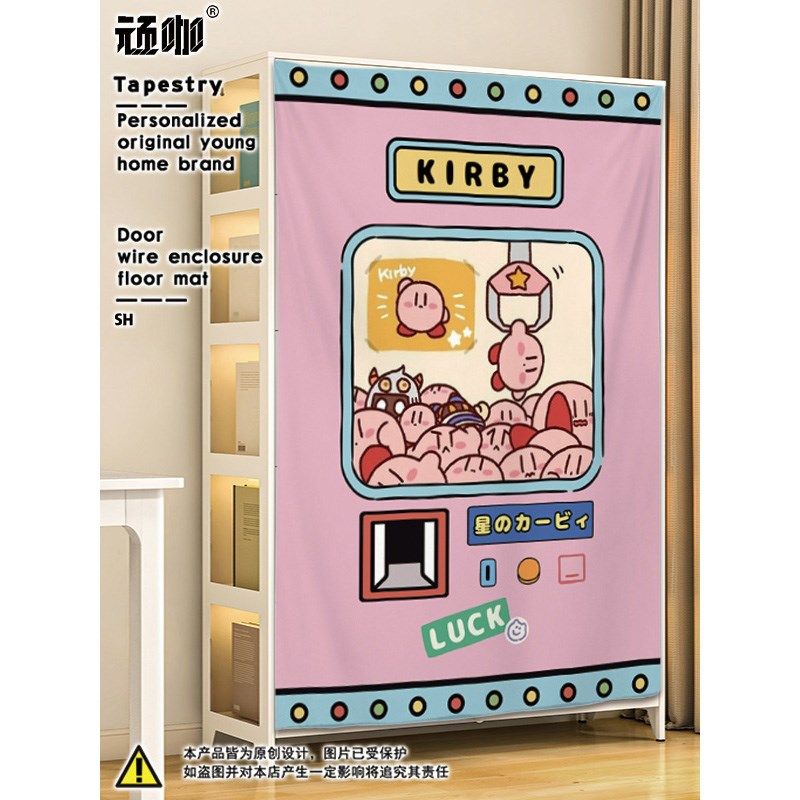 2024年新款新年遮挡帘 卡通抓娃娃机 墙纸背景墙挂布 橱柜遮挡帘,居家布艺,柜类遮挡帘,淘宝优惠券,粉丝福利购,淘宝优惠卷