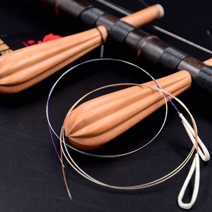 优质京胡弦高级演奏西皮弦京胡二黄弦套弦里弦外弦京胡乐器配件