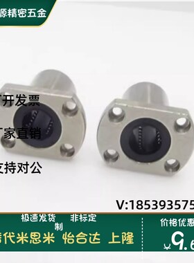 LHZC/LHZCW-d6 8 10 12 16 20 25 30光轴直线轴承反孔型单衬双衬