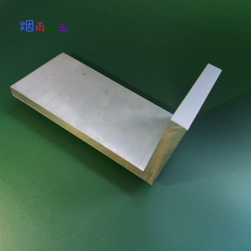 角铝200*100*15mm等边L型铝合金H型材直角90度角码三角包边铝条u.