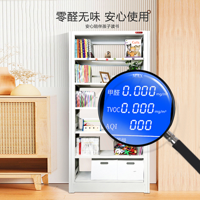 阿格贝贝图书馆书架家用儿童钢制书架落地置物架书柜组合书架简约