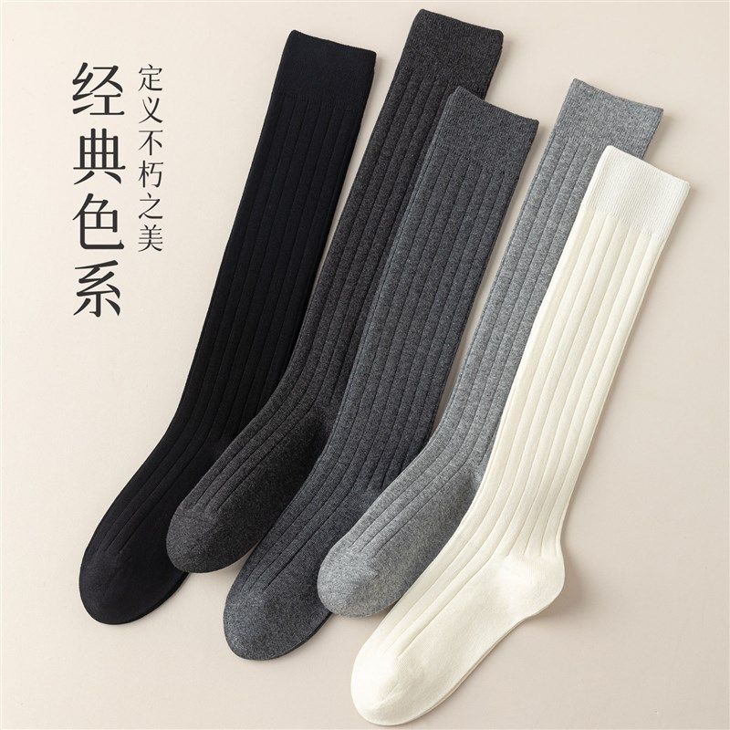 小腿袜子女春秋款压力长筒袜新款搭配小皮鞋秋冬季高筒无骨袜,女士内衣/男士内衣/家居服,长筒袜,淘宝优惠券,粉丝福利购,淘宝优惠卷