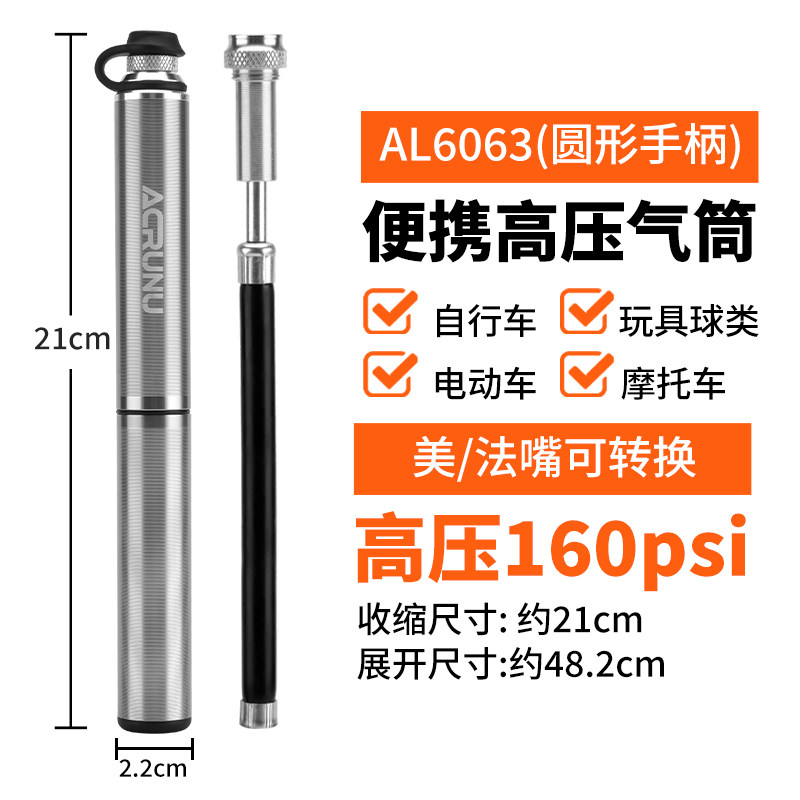 小众高货艾锐伦自行车打气筒便携式迷你高压公路车山地车美法嘴篮