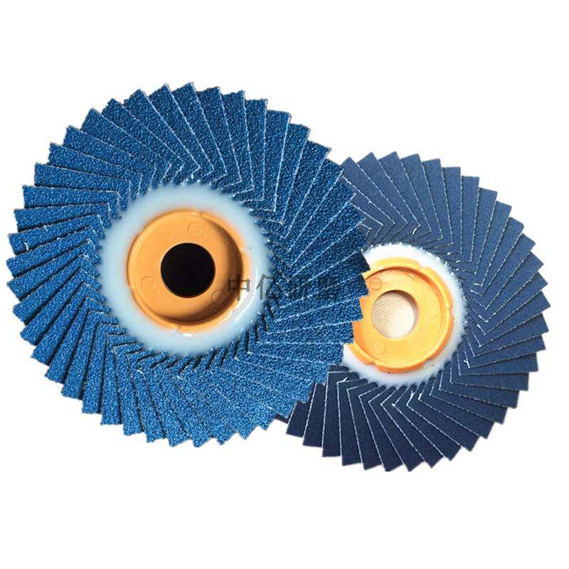 兄弟牌韩式花叶轮花页轮 蓝砂百叶轮打磨片抛光片100*16mm