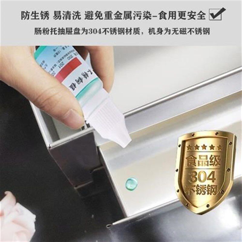 家庭肠粉机家用304肠粉机广东肠粉蒸盘小电蒸锅抽屉式蒸包炉