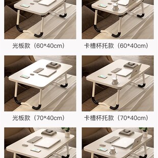 拆叠方桌简约床上小子宿舍学生写字台家用卧室多功能可移动大号书